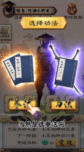 我家有把刀图1