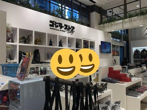 主题商店