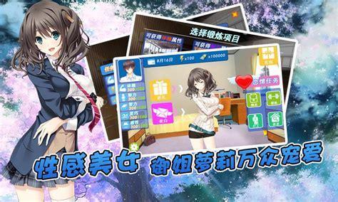 泡妞达人图1