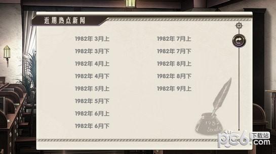 一字千钧图0