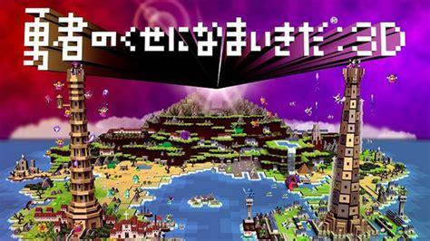 勇者别嚣张图2
