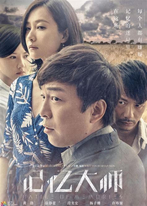 记忆大师下载图2