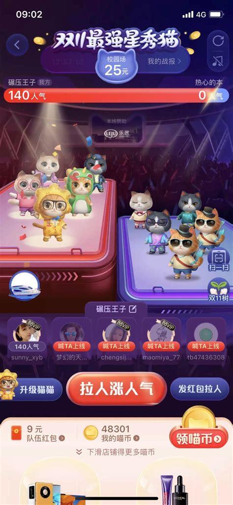 超级星秀图0