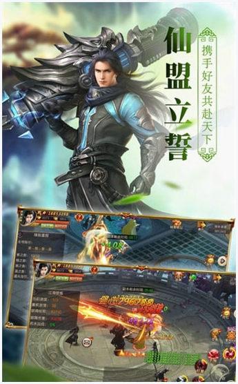 神州行图3
