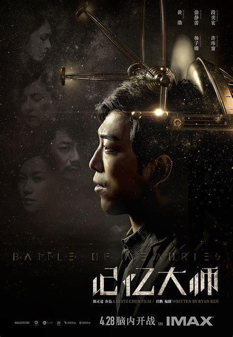 记忆大师下载