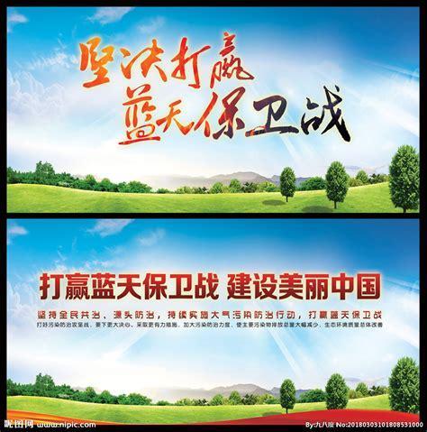 天天保卫战图2