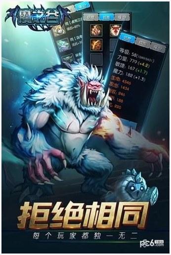 魔之谷图0