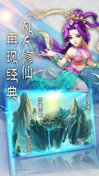 叩天之问图3