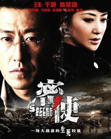 密使1图2