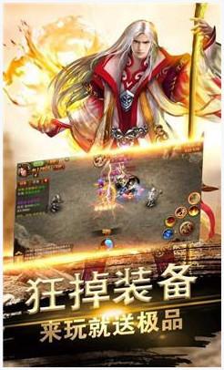 天命风流图2