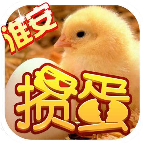 淮安掼蛋图1