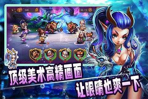 变身吧悟空图2