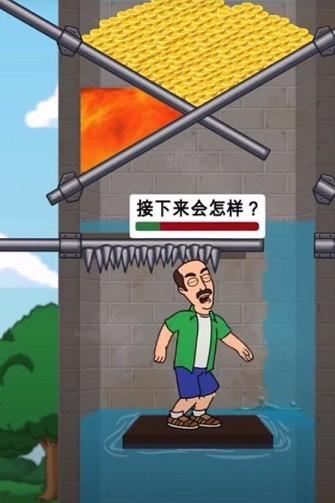 抽铁棍救人图3