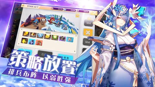 出发吧妖怪图4