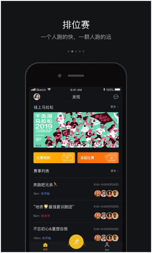 跑跑图0