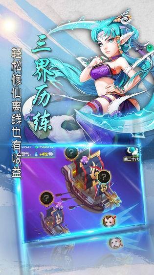 叩天之问图2