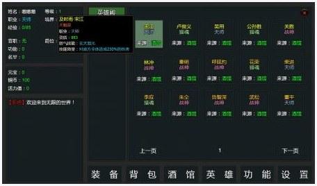 灭霸无限手套图1