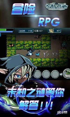 进化岛3图2