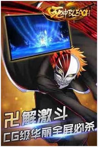 死神BLEACH图2
