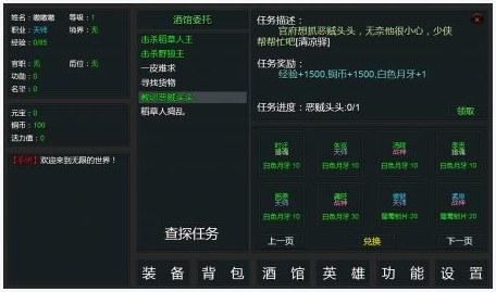 灭霸无限手套图2
