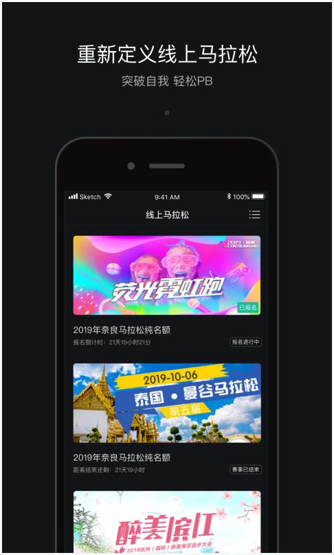 跑跑图2