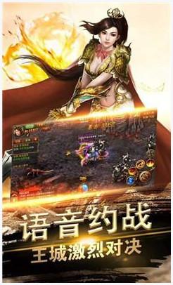 天命风流图6