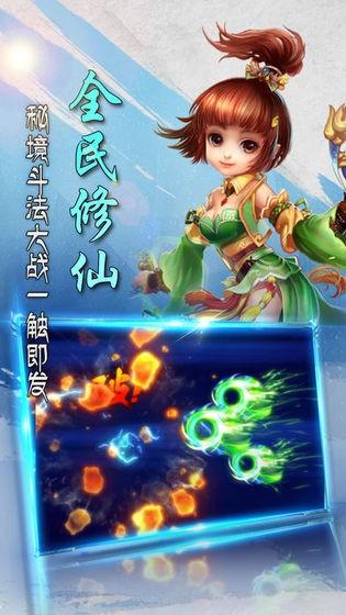 叩天之问图0
