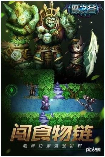 魔之谷图1