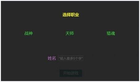 灭霸无限手套图0