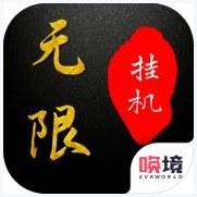灭霸无限手套