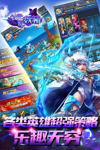 放开那妖精HD图2