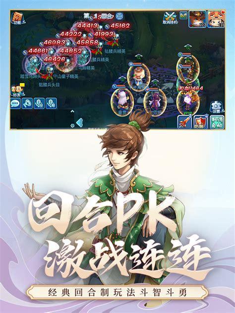 梦幻水浒图0