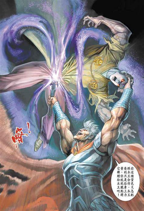 神兵玄奇2图1