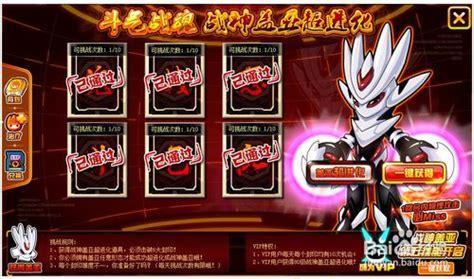 盖亚超进化图2