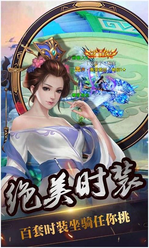 兰陵王图3