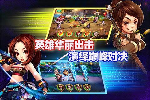 变身吧悟空图3