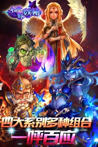 放开那妖精HD图0