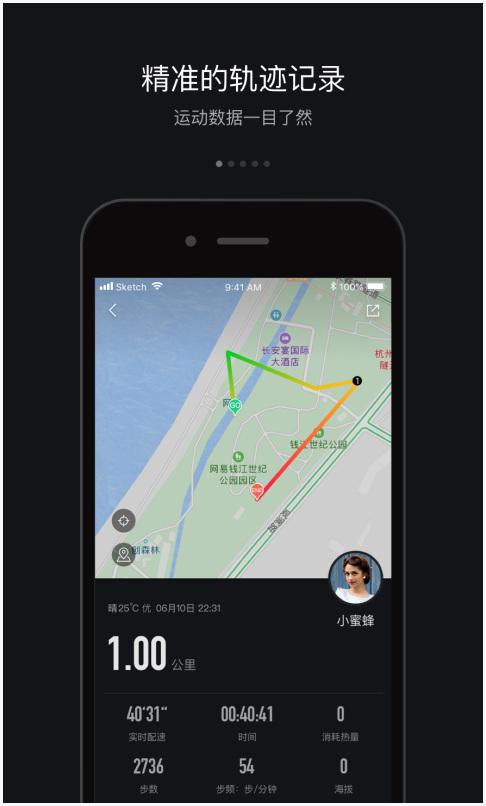 跑跑图1