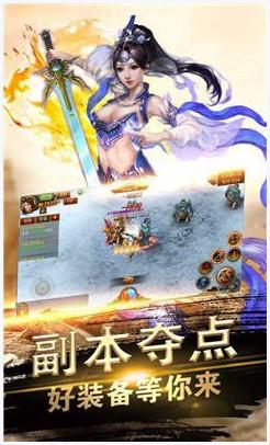 天命风流图5