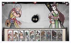 鬼斗图4