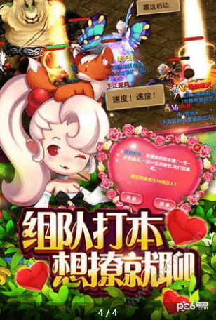 魔灵幻境图0
