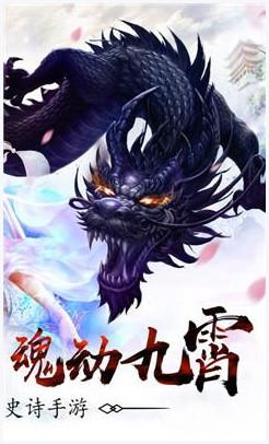亢龙有悔图2