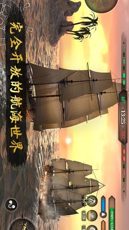 深海狩猎者图0