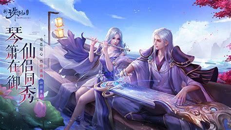 诛仙2客户端图2