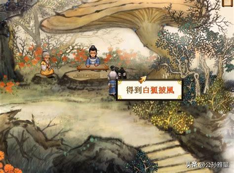 桃花幻梦图0