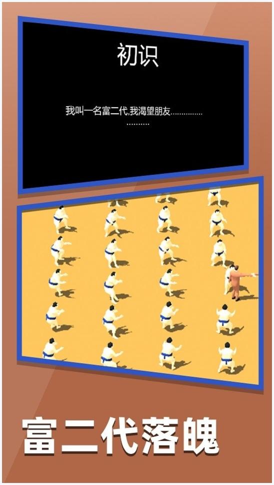 握手图2