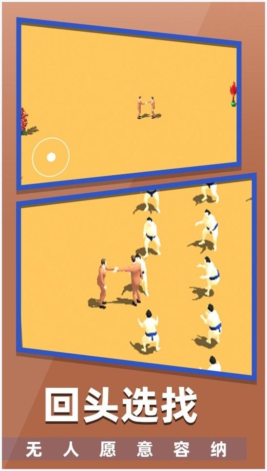 握手图1