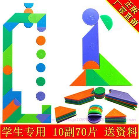 智力七巧板图0