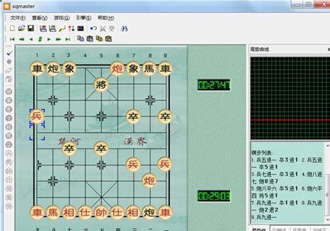 象棋奇兵图3
