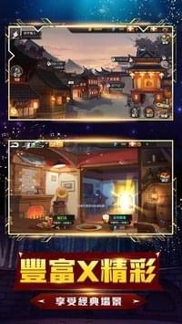 绝对时间图0